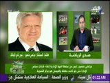صدى الرياضة - مرتضى منصور : «هوقف النشاط الرياضي في مصر.. وابعدوا وزير الرياضة عن الزمالك»