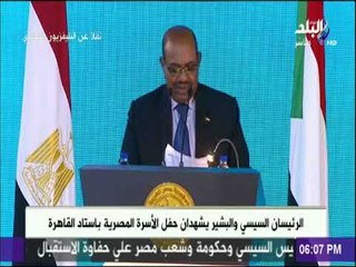 البشير للمصريين: يسعدني ويشرفني ان اكون بينكم  فى بلدي الثانى مصر