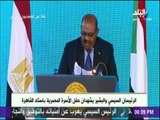 للمرة الثانية..الرئيس البشير يوجه الشكر للرئيس السيسي والمصريين على حفاوة الأستقبال