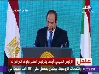 الرئيس السيسي: ما يجمع الشعبين المصري والسوداني هو رباط مقدس