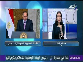 صباح البلد- مصر والسودان لديهم ثروات تستطيع الدولتين النهوض اقتصاديا اذا تم استخدامهم بالطرق الصحيحة