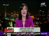 صالة التحرير - مميش ينعي الشهداء بكلمات مؤثرة