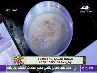 سفرة وطبلية - طريقة الارز بالشعريه والقشطة مع الشيف هالة فهمي