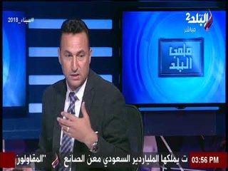 ملخص الشوط الاول من مباراة سيراميكا كليوباترا ومنتخب السويس