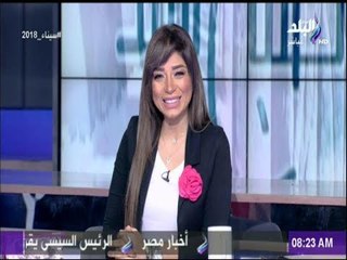 下载视频: صباح البلد - لميس سلامة لـ الحاجة فتحية المتبرعة بذهبها لـ«تحيا مصر»: ربنا يكرمك ويرزقك بالسعادة