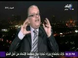 صالة التحرير - شريف اللبان:  الولايات المتحدة هي التي صممت تنظيم داعش ووفرت لهم الإمكانيات لجذب شباب