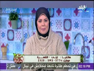 سفرة وطبلية مع الشيف هالة فهمى | اسباب تراكم الدهون وطرق التخلص منها