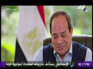 على مسئوليتى - السيسي: فى المواضيع الصعبة مبتكلمش غير مع ربنا ونمت ليلة 3 يوليو الساعة 11