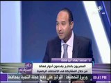على مسئوليتى - أبو شقة:نتواصل مع المصريين بالخارج من فترة طويلة ولدينا أكثر من مندوب فى لجان التصويت