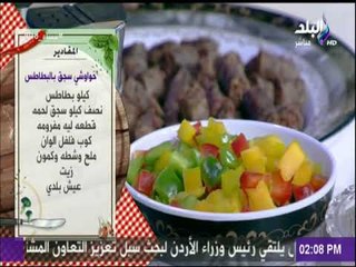 سفرة وطبلية مع الشيف هالة فهمى | مقادير حواوشي سجق بالبطاطس