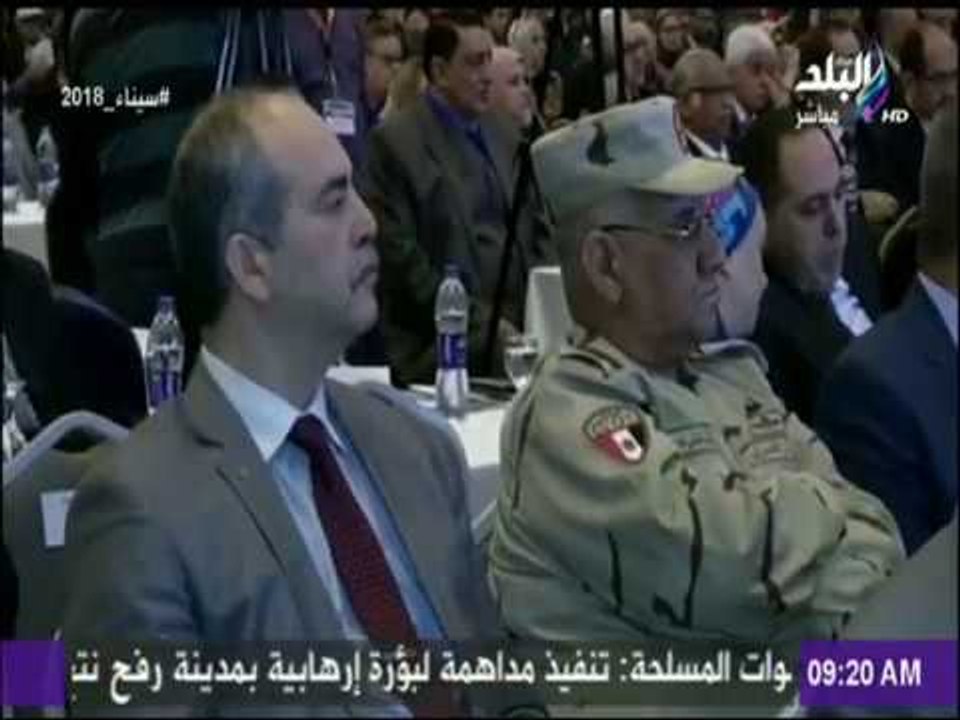 انطلاق المؤتمر الدولي للنقل البحري واللوجستيات بحضور أبو العينين