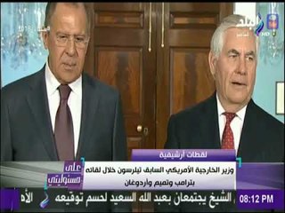 على مسئوليتى - أحمد موسي : رحيل تيلرسون صفعة علي وجة قطر وتركيا وايران