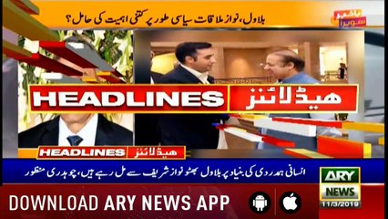 Headlines ARYNews 1500 11th March 2019