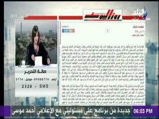 صالة التحرير- جولة في الصحف والجرائد المصرية مع صالة التحرير