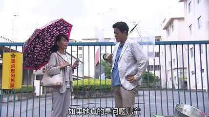 獸醫先生有事件啦(柴健醫生事件簿) 第11集