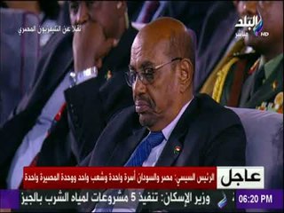 كلمة الرئيس عبد الفتاح السيسي فى حفل الأسرة المصرية