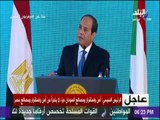 السيسى: ثقتي في شعب مصر ثقة راسخة لا حدود لها