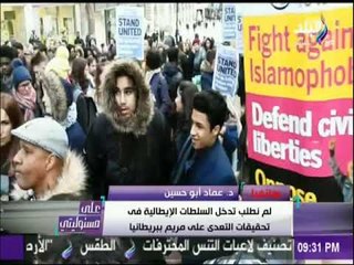 على مسئوليتى - محامي «مريم» يوجه رسالة نارية لقناة الجزيرة: «لن ندلي بأى تصريحات لكم»