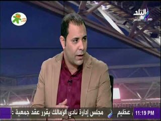 عاطف شادي : «المصري يعاني من مشكلة مالية.. وقادر على التأهل» | صدى الرياضة