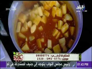 سفرة وطبلية - طريقة عمل البطاطس المطبوخة مع الشيف هالة فهمي