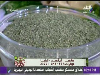 سفرة وطبلية - طريقة عمل الملوخية الناشفة مع الشيف هالة فهمي