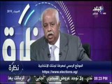 نظرة - حمدى رزق: المشاركة في الانتخابات الرئاسية واجب وطني على كل مصري