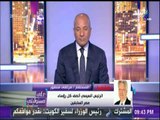 على مسئوليتى - مرتضي منصور: الرئيس السيسي أنصف كل رؤساء مصر السابقين