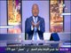 أحمد موسى للعاملين بقناة الشرق : «أنا خايف عليكوا من الضلمة.. ابعتلكوا دكتور» | على مسئوليتي