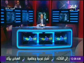 مع شوبير - تعرف على شرط الاهلي لتجديد عقد مؤمن زكريا