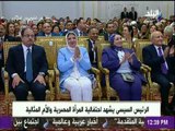 مايا مرسي: «سيدات مصر هن خط الدفاع الثالث للوطن بعد الجيش والشرطة»