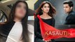 Hina Khan to be replaced by this actor in Kasautii Zindagii Kay 2, Find Here | FilmiBeat