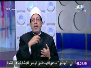 صباح البلد - الشيخ عبد العزيز النجار : «لا تضيعوا الامانة.. وشاركوا في بناء مصر»
