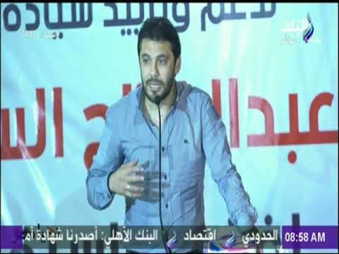 صباح البلد - مؤتمرات الطريقة الخليلية لدعم الرئيس السيسي