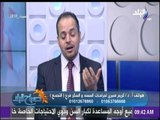 صباح البلد - عملية تحويل المسار لإنقاص الوزن..وأهميتها فى علاج مرض السكري