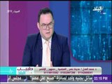 طبيب البلد - الدكتور محمد العدل: الحالة النفسية السيئة احد عوامل ضعف المجهود عند الشباب