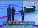 صباح البلد - رشا مجدي لـ الرئيس السيسي: شكراً على تقديرك للمرأة والسيدة المصرية