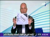 الانتخابات الرئاسية - فى أول يوم انتخابي..أحمد موسى يرفع شعار صوتك رصاصة فى قلب كل خائن