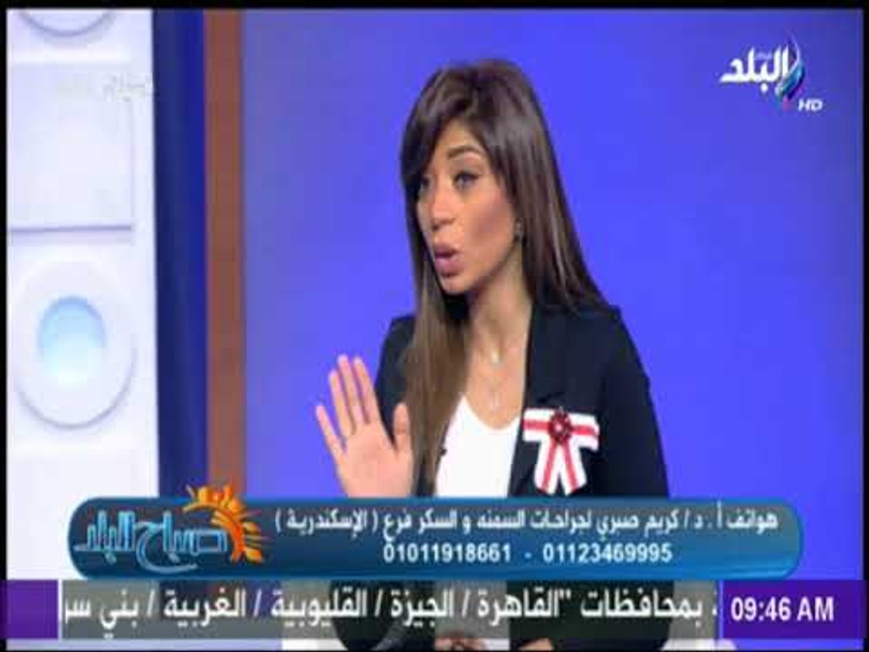 صباح البلد - لمرضي السكري ..أهمية عملية تحويل ا...