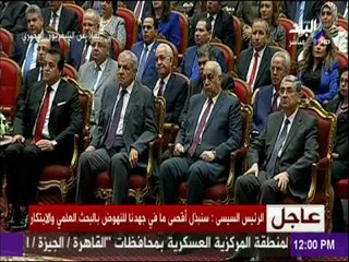 Télécharger la video: السيسي : «سيناء 2018 حققت نجاحات كبيرة.. ونحن على الطريق الصحيح نحو محاصرة الإرهاب والقضاء عليه»