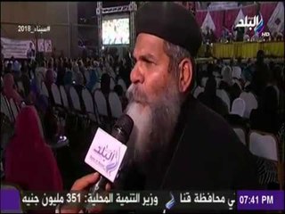 حقائق وأسرار|  مؤتمر حاشد لدعم الرئيس السيسي بصقر قريش