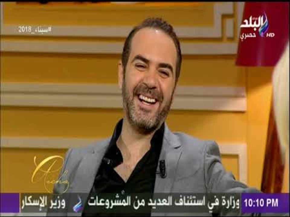 عائشة - وائل جسار: بتفرج على أفلام رعب يومياً.....