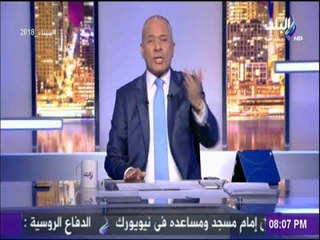 على مسئوليتى - أحمد موسى  يطلق هاشتاج #نازلين_نكمل_المشوار