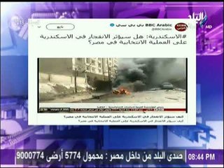 شاهد.. كيف تناولت قنوات الاخوان تفجير الاسكندرية | على مسئوليتي