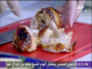 سفرة و طبلية مع الشيف هالة فهمي  - طريقة تقديم الحمام الكداب المشوي