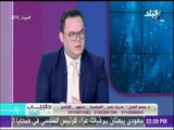 طبيب البلد - دكتور محمد العدل: التشخيص الصحيح اهم عامل لتحديد اسباب الخشونة