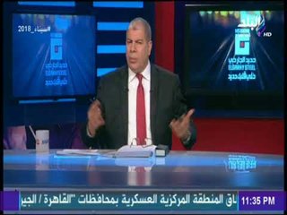 مع شوبير - لابد من توفير الأجواء المناسبة للمنتخب قبل كأس العالم