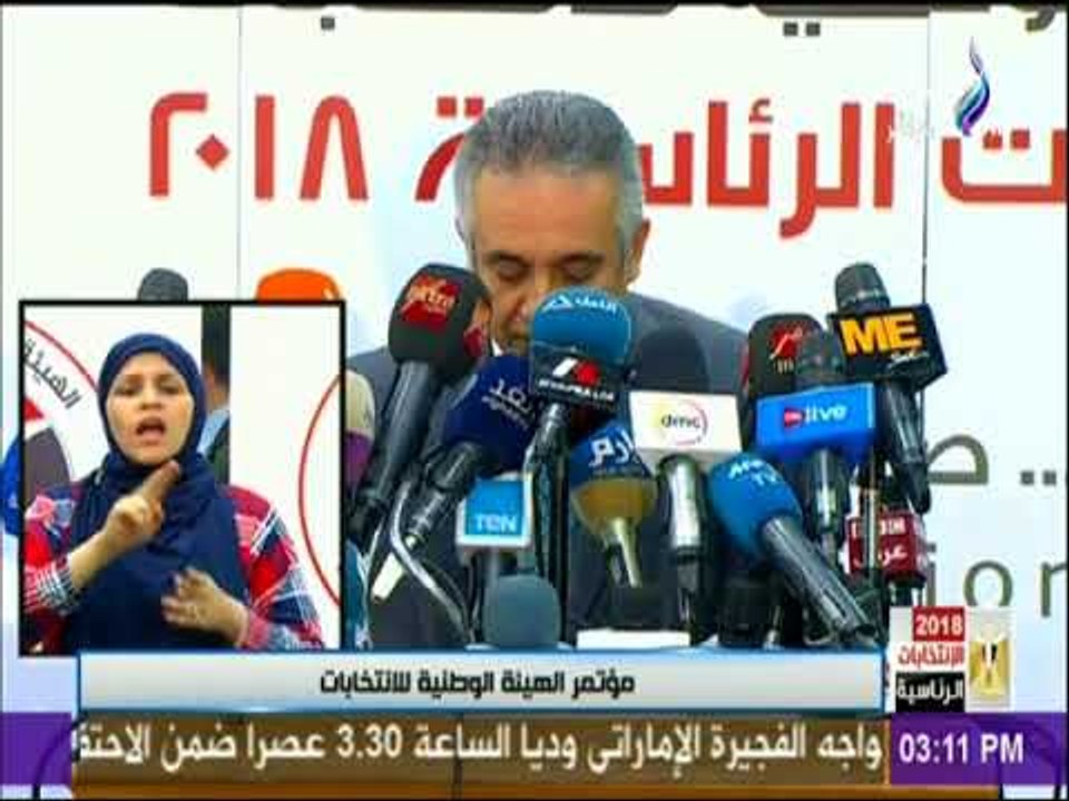 الانتخابات الرئاسية 2018| المتحدث باسم الهيئة الوطنية للانتخابات يكشف حقيقة مد التصويت ليوم الخميس