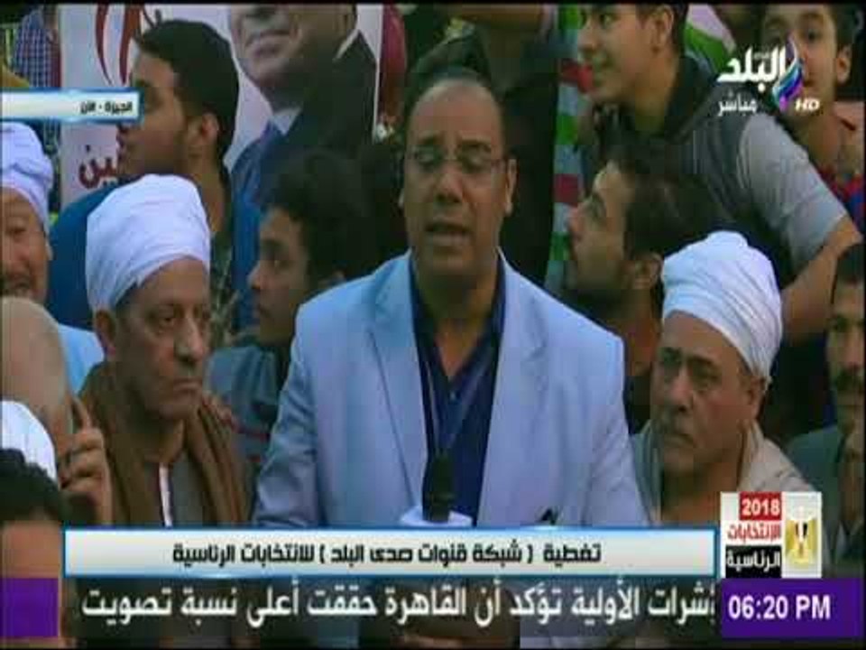 الانتخابات الرئاسية 2018| المصريين من امام لجان الجيزة: من يقاطع الانتخابات الرئاسية مريض