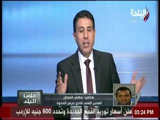 ملعب البلد - أول تعليق من الجهاز الفني لحرس الحدود بعد العودة للدوري الممتاز