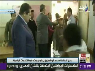 الانتخابات الرئاسية 2018 - محمد أبو العينين يرافق وفد من البرلمان الأوروبي باللجان الانتخابية